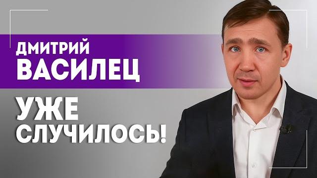 "Лукашенко и Путин отвечают за свои слова!" // Украина – банкрот, террор США и армия Европы: Василец "Лукашенко и Путин отвечают за свои слова!" // Украина – банкрот, террор США и армия Европы: Василец