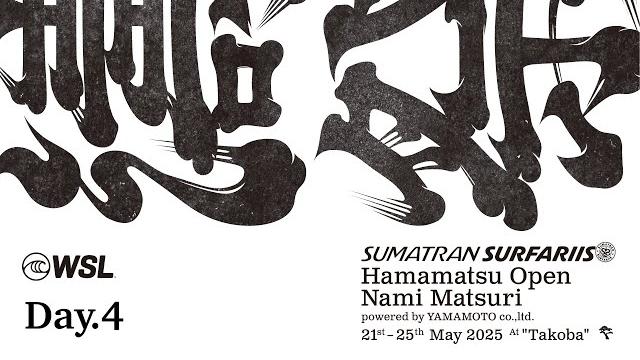WATCH LIVE - SumatranSurfariis Hamamatsu Open Day 4 WATCH LIVE - SumatranSurfariis Hamamatsu Open Day 4