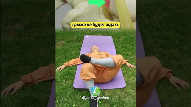 Гимнастика от боли в пояснице , протрузии и грыжи #полезно #зож #здоровье #спина #фитнес #упражнения Гимнастика от боли в пояснице , протрузии и грыжи #полезно #зож #здоровье #спина #фитнес #упражнения