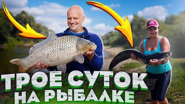 После этих трофеев другие рыбалки будут уже не интересны. Никогда раньше не ловили таких рыб ! После этих трофеев другие рыбалки будут уже не интересны. Никогда раньше не ловили таких рыб !