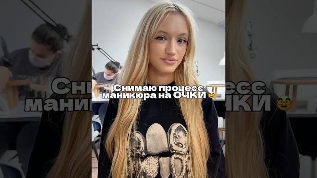 ПОЛЯ | ВЛАД | НОДИ | СНИМАЮ ВИДЕО НА ОЧКИ RayBan ПОЛЯ | ВЛАД | НОДИ | СНИМАЮ ВИДЕО НА ОЧКИ RayBan