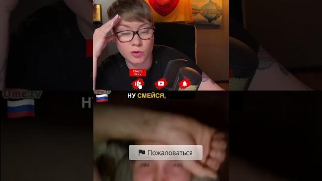 ТИМЧАСОВО ЖИВИЙ. Анюта та Орки. Чат Рулетка стрім з росіянами. Шабля КР. #чатрулетка #українаросія ТИМЧАСОВО ЖИВИЙ. Анюта та Орки. Чат Рулетка стрім з росіянами. Шабля КР. #чатрулетка #українаросія