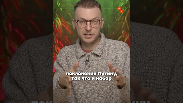 О чём думает Соловьёв в День Победы? О чём думает Соловьёв в День Победы?