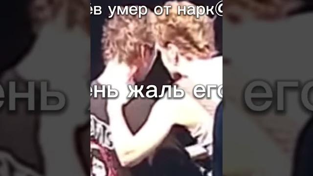 от чего же умер горшенев? от чего же умер горшенев?