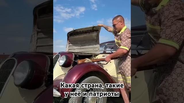 Дурак и БМВ #экспонат #музей #дурак #чеботарëв #придурок #дегенерат #бмв #шизоид #дебильность #олень Дурак и БМВ #экспонат #музей #дурак #чеботарëв #придурок #дегенерат #бмв #шизоид #дебильность #олень