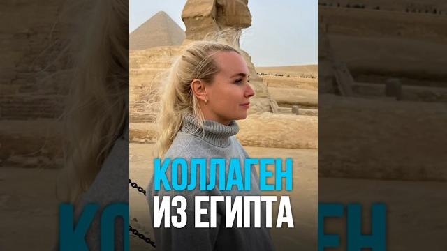 ПРО КОЛЛАГЕН ДЛЯ КОЖИ #коллаген #полезныесоветы #естественноеомоложение #здоровьеженщины #колаген ПРО КОЛЛАГЕН ДЛЯ КОЖИ #коллаген #полезныесоветы #естественноеомоложение #здоровьеженщины #колаген