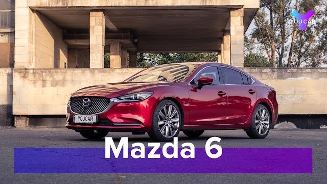 Mazda 6 2.5 SkyActiv: седан по классике. Обзор и Тест-Драйв You.Car.Drive. #mazda6 #youcardrive Mazda 6 2.5 SkyActiv: седан по классике. Обзор и Тест-Драйв You.Car.Drive. #mazda6 #youcardrive