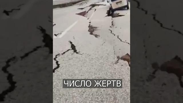 КАК начиналось землетрясение в Турции: Новое видео КАК начиналось землетрясение в Турции: Новое видео