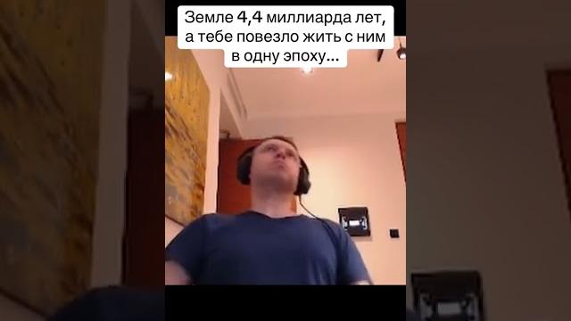 #папич #мем #папич #мем