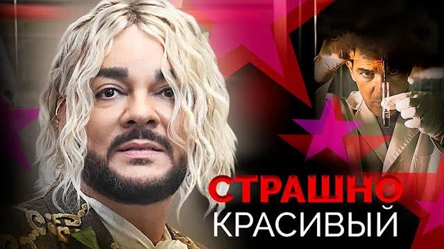 Пластические операции знаменитых мужчин | Киркоров, Наджиев, Зверев, Шаляпин, Долинский Пластические операции знаменитых мужчин | Киркоров, Наджиев, Зверев, Шаляпин, Долинский