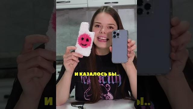 Чехол своими руками Чехол своими руками