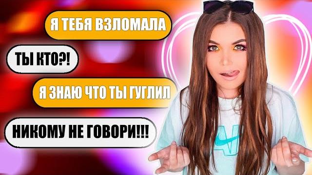 ПЕРЕПИСКА С ЛЕВЫМИ ПАРНЯМИ! ПЕРЕПИСКА С ЛЕВЫМИ ПАРНЯМИ!