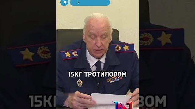 СК возбудил дела о трех терактах на железнодорожной инфраструктуре в Брянской и Курской областях СК возбудил дела о трех терактах на железнодорожной инфраструктуре в Брянской и Курской областях