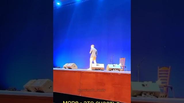 Человек создан для радости - Максим Галкин Человек создан для радости - Максим Галкин