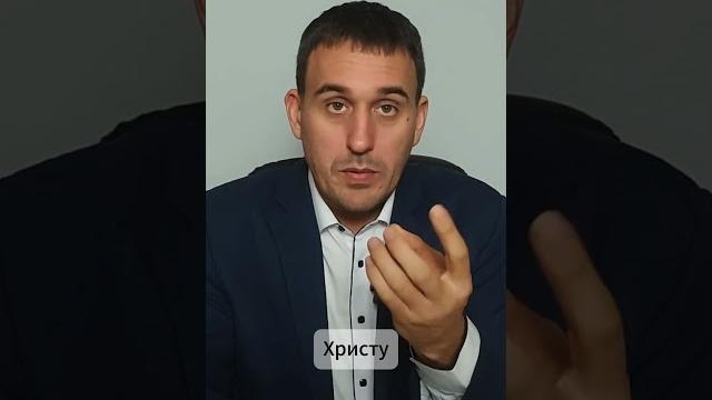 Что такое крещение? #крещениеребенка #крещение Что такое крещение? #крещениеребенка #крещение