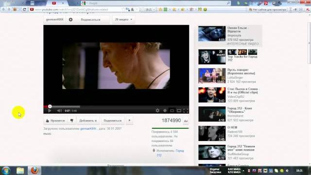 Зависает видео в интернете РЕШЕНО Зависает видео в интернете РЕШЕНО