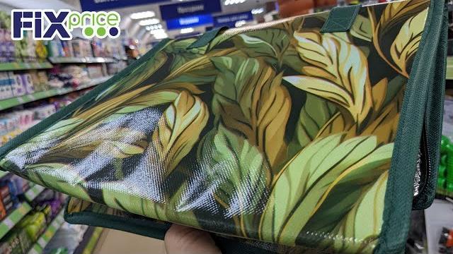 ФИКС ПРАЙС ОХ.. ЧТО ТУТ УСПЕЛА КУПИТЬ И ВАМ СОВЕТУЮ ФИКС ПРАЙС ОХ.. ЧТО ТУТ УСПЕЛА КУПИТЬ И ВАМ СОВЕТУЮ