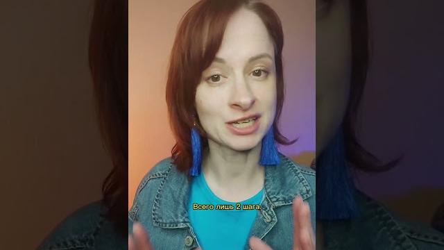 Как создать субтитры для видео? #shorts Как создать субтитры для видео? #shorts