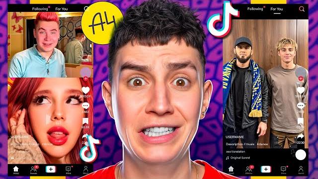 ГЛЕНТ СМОТРИТ ТИКТОК! Часть 3. ГЛЕНТ СМОТРИТ ТИКТОК! Часть 3.