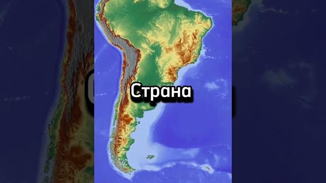 Самые большие страны по территории в мире Самые большие страны по территории в мире