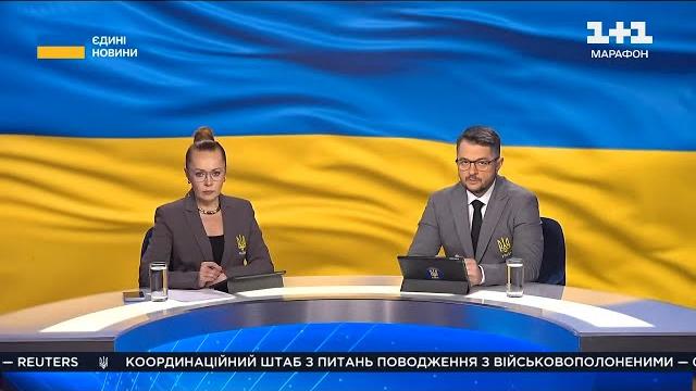 Телемарафон #UAразом Телемарафон #UAразом