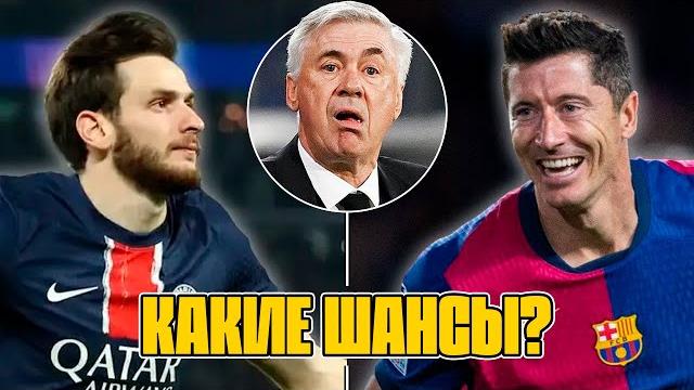 АРСЕНАЛ vs РЕАЛ: все кончено?! ПСЖ vs ВИЛЛА: топовый Париж! БАРСА все решила! Обзор Лиги чемпионов АРСЕНАЛ vs РЕАЛ: все кончено?! ПСЖ vs ВИЛЛА: топовый Париж! БАРСА все решила! Обзор Лиги чемпионов