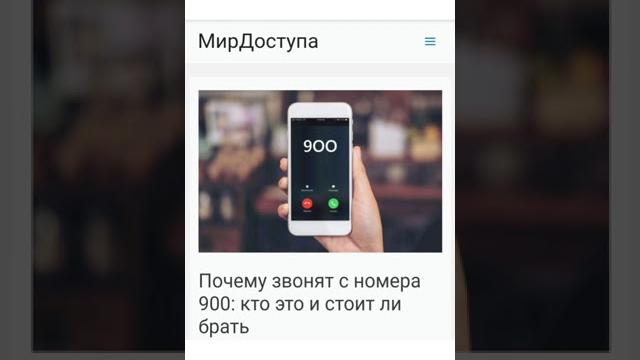 Сбербанк Мошенничества с номера 900 Сбербанк Мошенничества с номера 900