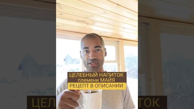 Вся правда о какао Вся правда о какао