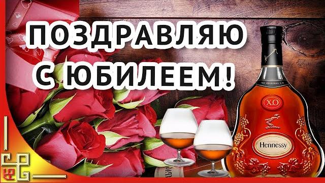 С днем рождения мужчине. Красивые поздравления с юбилеем С днем рождения мужчине. Красивые поздравления с юбилеем