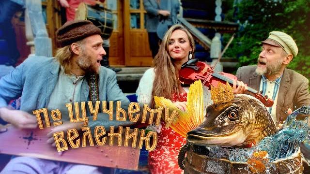 Otava Yo - It is time for the lad to get married, Otava Yo - It is time for the lad to get married,