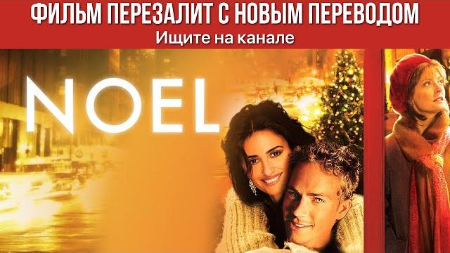 Фильм на английском с двойными субтитрами. НОВЫЙ ПЕРЕВОД НА КАНАЛЕ Фильм на английском с двойными субтитрами. НОВЫЙ ПЕРЕВОД НА КАНАЛЕ