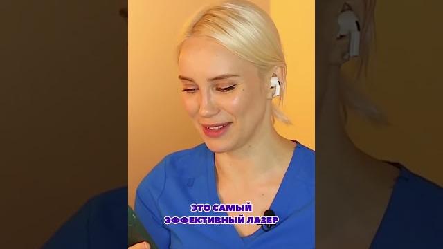 Как работает лазерная эпиляция? Как работает лазерная эпиляция?