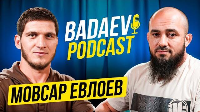 BADAEV PODCAST #13: Мовсар Евлоев - я стану чемпионом ЮФС| Топурия, конфликт с Яном, критика Уайта BADAEV PODCAST #13: Мовсар Евлоев - я стану чемпионом ЮФС| Топурия, конфликт с Яном, критика Уайта