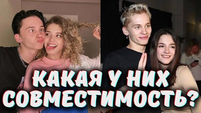 Кто больше подходит Дане Милохину? Совместимость знаков зодиака с Гаврилиной и Медведевой Кто больше подходит Дане Милохину? Совместимость знаков зодиака с Гаврилиной и Медведевой