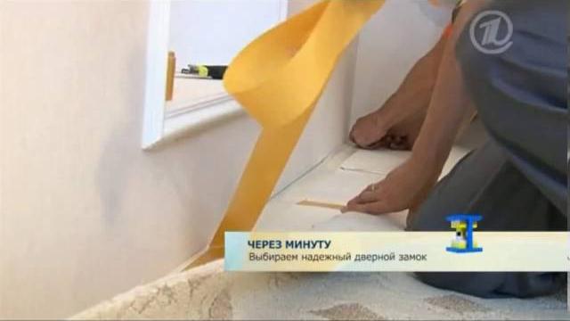 Укладка ковролина без клея Укладка ковролина без клея