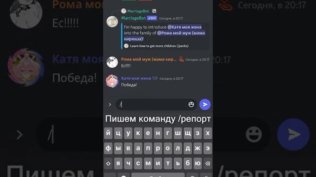 Как отправить жалобу с телефона? Как отправить жалобу с телефона?