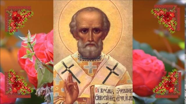 Акафист Николаю Угоднику . Акафист Николаю Угоднику .