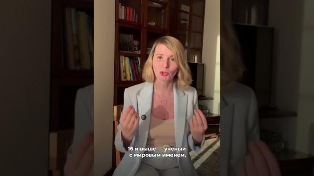 Какой индекс Хирша должен быть у ученого? #диссертация #пишудиссер #какнаписатьдиссертацию Какой индекс Хирша должен быть у ученого? #диссертация #пишудиссер #какнаписатьдиссертацию