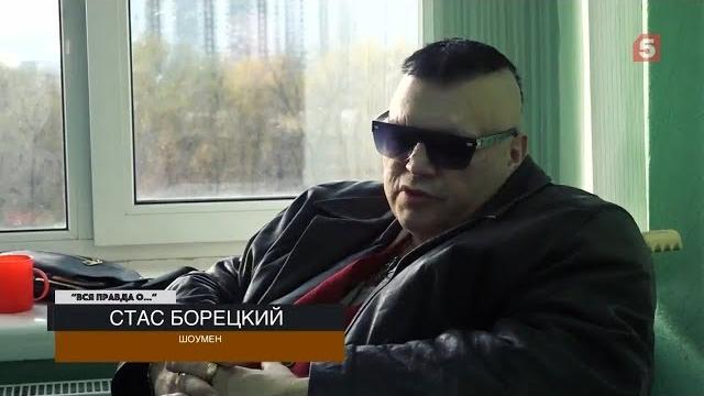 5 канал Стас Барецкий Вся правда о хлебе 5 канал Стас Барецкий Вся правда о хлебе