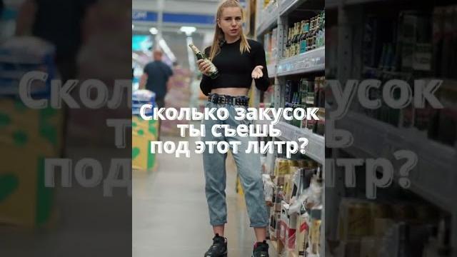От чего набирают вес - от пива или от закусок? #пиво #алкоголь #правильноепитание #спорт #снеки От чего набирают вес - от пива или от закусок? #пиво #алкоголь #правильноепитание #спорт #снеки