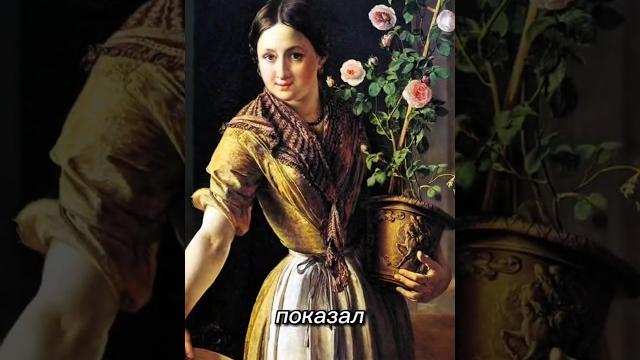 Портрет, который пахнет розами #painting #история #history #art #живопись #факты #арт #museum Портрет, который пахнет розами #painting #история #history #art #живопись #факты #арт #museum