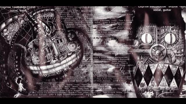 Коррозия Металла - Ритуал сожжения трупов Коррозия Металла - Ритуал сожжения трупов