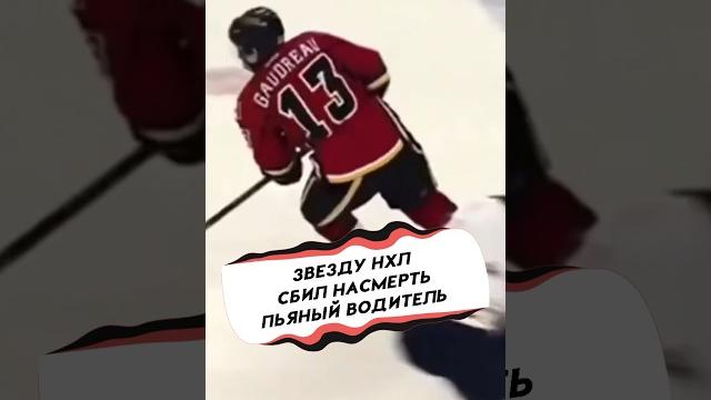 Что случилось с Джонни Годро? Что случилось с Джонни Годро?