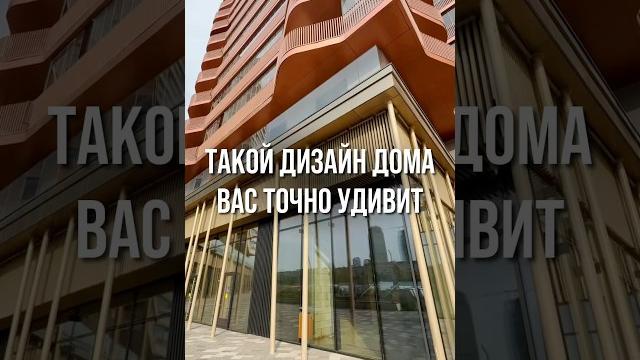 КАК ВАМ ТАКИЕ ВИДЫ? Переходите по ссылке в видео и мы бесплатно подберем вам новостройку в Москве↗️ КАК ВАМ ТАКИЕ ВИДЫ? Переходите по ссылке в видео и мы бесплатно подберем вам новостройку в Москве↗️