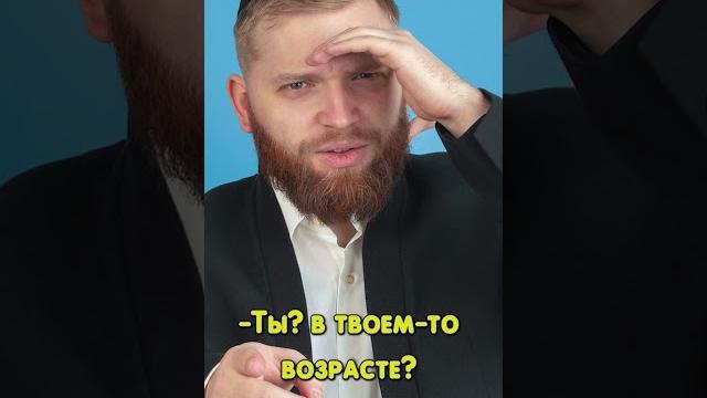 Еврейские анекдоты #анекдоты #еврейскиеанекдоты #юмор #jewish humor #юмор #юмор #кино #история Еврейские анекдоты #анекдоты #еврейскиеанекдоты #юмор #jewish humor #юмор #юмор #кино #история
