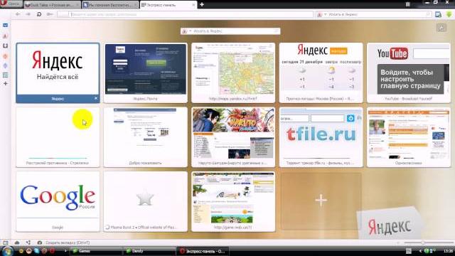 Как скачивать видео с YouTube.avi Как скачивать видео с YouTube.avi
