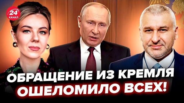 В ПУТИНА ворвались к Украине с ШОКИРУЮЩИМ УЛЬТИМАТУМОМ! Срочное ЗАЯВЛЕНИЕ. ФЕЙГИН, КУРБАНОВА В ПУТИНА ворвались к Украине с ШОКИРУЮЩИМ УЛЬТИМАТУМОМ! Срочное ЗАЯВЛЕНИЕ. ФЕЙГИН, КУРБАНОВА