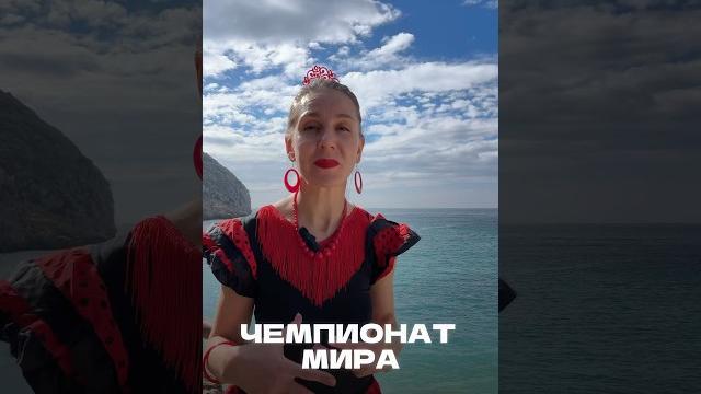 Чемпионат мира по футболу в Испании ️ Чемпионат мира по футболу в Испании ️