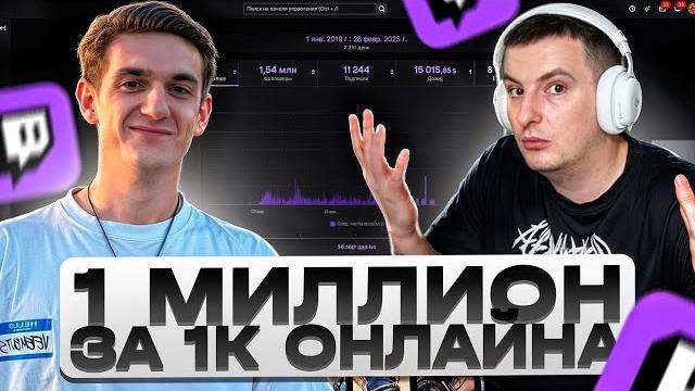 ЗЛОЙ рассказывает СКОЛЬКО ЗАРАБАТЫВАЮТ СТРИМЕРЫ ЗЛОЙ рассказывает СКОЛЬКО ЗАРАБАТЫВАЮТ СТРИМЕРЫ