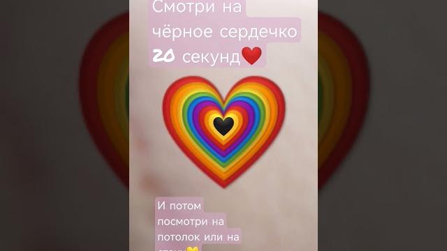 ня #хочуврек #tiktok #тт #user #мем #сердечко #сердце #красиво #топ #ржака #котик #видео #подпишись ня #хочуврек #tiktok #тт #user #мем #сердечко #сердце #красиво #топ #ржака #котик #видео #подпишись